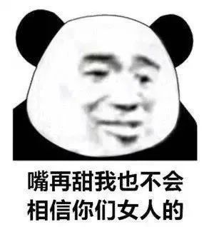 轻松一秒:取经必须裁掉一个人,作为唐僧你裁谁? 轻松一秒:取经必须裁掉一个人,作为唐僧你裁谁?