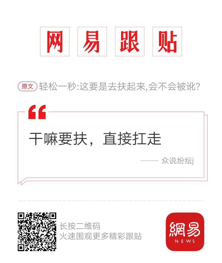 轻松一秒:取经必须裁掉一个人,作为唐僧你裁谁? 轻松一秒:取经必须裁掉一个人,作为唐僧你裁谁?