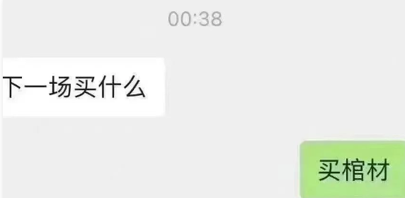 轻松一刻:他一生开那么多次房,没想到最后一次是牢房 轻松一刻:他一生开那么多次房,没想到最后一次是牢房