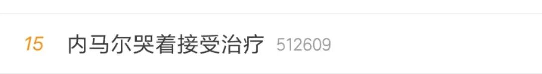 轻松一刻:他一生开那么多次房,没想到最后一次是牢房 轻松一刻:他一生开那么多次房,没想到最后一次是牢房