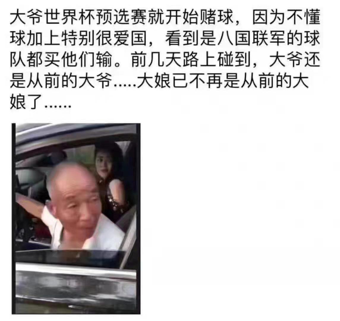 轻松一刻:他一生开那么多次房,没想到最后一次是牢房 轻松一刻:他一生开那么多次房,没想到最后一次是牢房