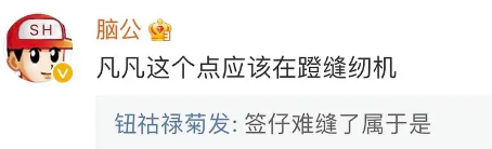 轻松一刻:他一生开那么多次房,没想到最后一次是牢房 轻松一刻:他一生开那么多次房,没想到最后一次是牢房