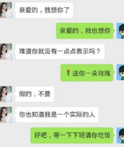 开心一刻:给老公发信息,手残发给了领导,第二天我就成主管了... 开心一刻:给老公发信息,手残发给了领导,第二天我就成主管了...