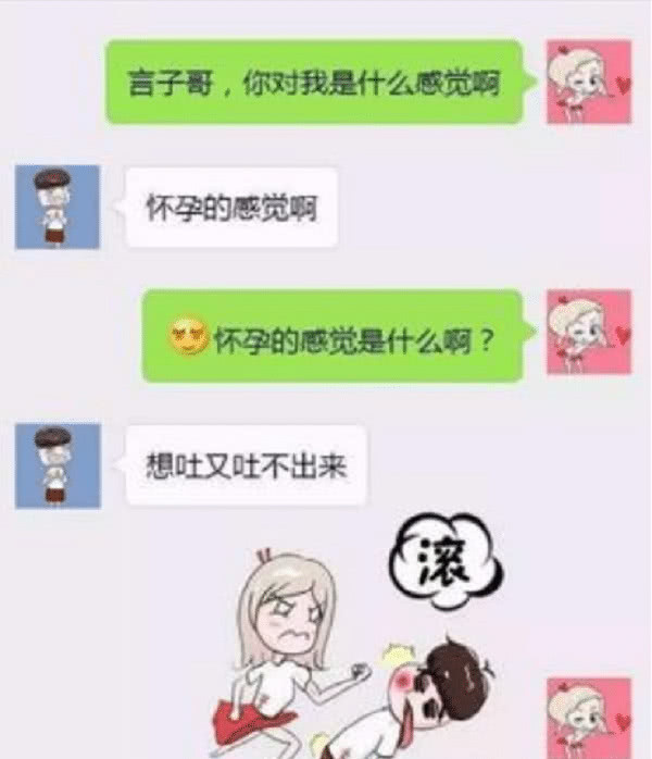 开心一刻:给老公发信息,手残发给了领导,第二天我就成主管了... 开心一刻:给老公发信息,手残发给了领导,第二天我就成主管了...