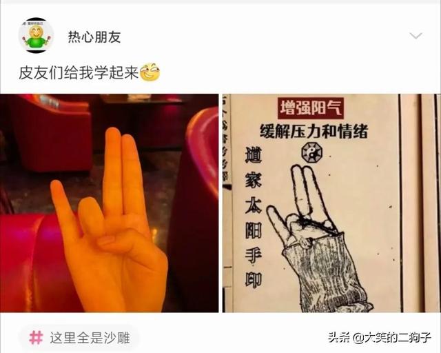 半夜老婆给我发来的照片,网友神评:结过婚的都懂 半夜老婆给我发来的照片,网友神评:结过婚的都懂