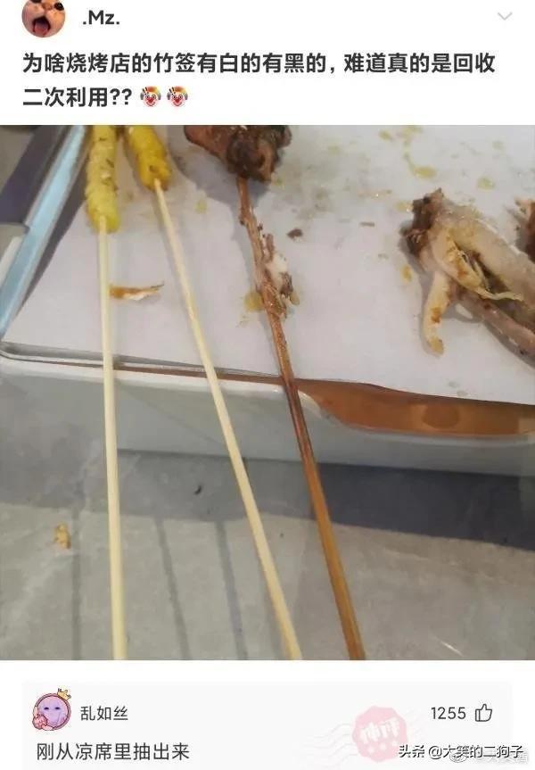 半夜老婆给我发来的照片,网友神评:结过婚的都懂 半夜老婆给我发来的照片,网友神评:结过婚的都懂