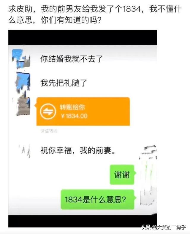 半夜老婆给我发来的照片,网友神评:结过婚的都懂 半夜老婆给我发来的照片,网友神评:结过婚的都懂