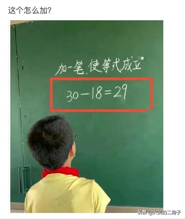 半夜老婆给我发来的照片,网友神评:结过婚的都懂 半夜老婆给我发来的照片,网友神评:结过婚的都懂