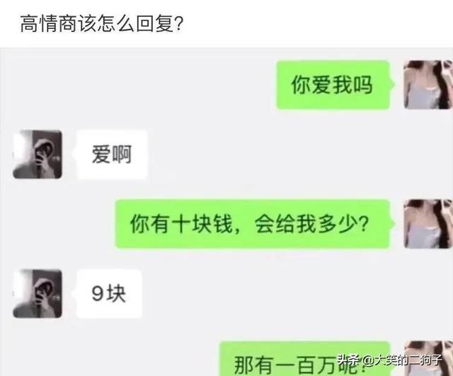 半夜老婆给我发来的照片，网友神评：结过婚的都懂