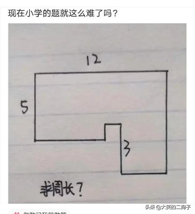 半夜老婆给我发来的照片,网友神评:结过婚的都懂 半夜老婆给我发来的照片,网友神评:结过婚的都懂