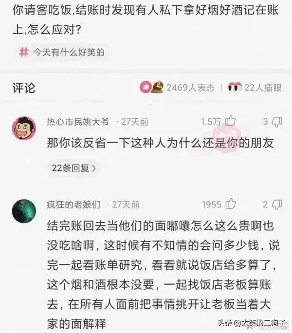 半夜老婆给我发来的照片，网友神评：结过婚的都懂