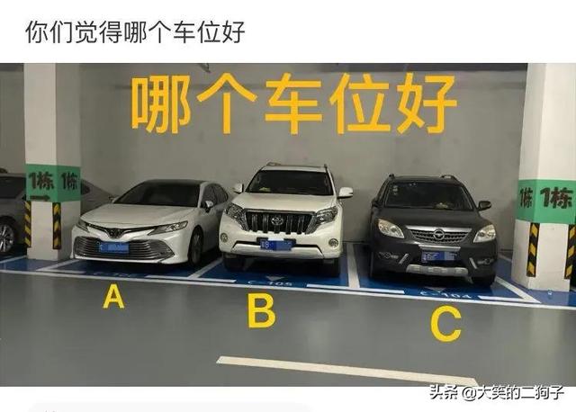 半夜老婆给我发来的照片,网友神评:结过婚的都懂 半夜老婆给我发来的照片,网友神评:结过婚的都懂