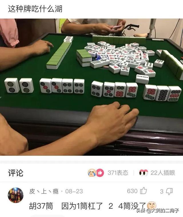 半夜老婆给我发来的照片,网友神评:结过婚的都懂 半夜老婆给我发来的照片,网友神评:结过婚的都懂
