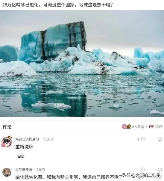 半夜老婆给我发来的照片,网友神评:结过婚的都懂 半夜老婆给我发来的照片,网友神评:结过婚的都懂
