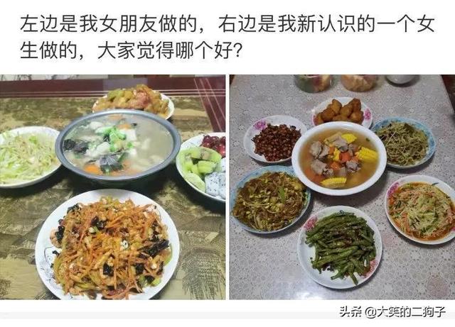 半夜老婆给我发来的照片,网友神评:结过婚的都懂 半夜老婆给我发来的照片,网友神评:结过婚的都懂