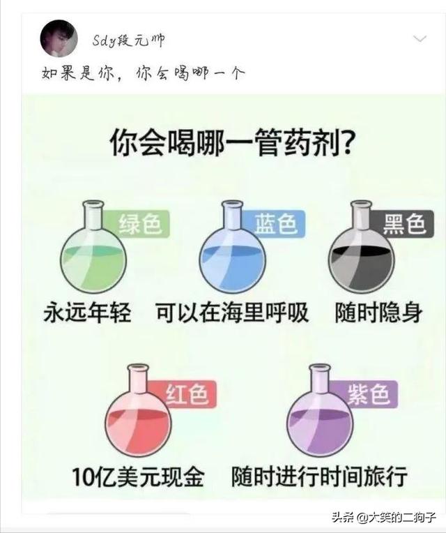 半夜老婆给我发来的照片，网友神评：结过婚的都懂