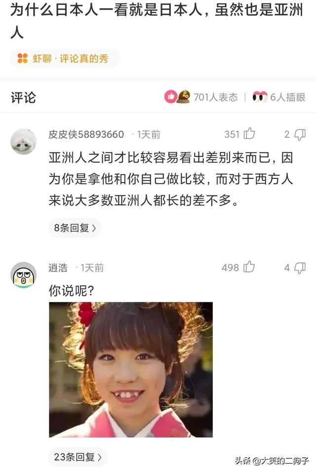 半夜老婆给我发来的照片,网友神评:结过婚的都懂 半夜老婆给我发来的照片,网友神评:结过婚的都懂