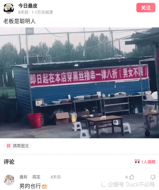 神回复:“刚进电子厂问下你们这个玩意是什么?” 神回复:“刚进电子厂问下你们这个玩意是什么?”