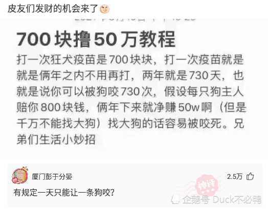 神回复:“刚进电子厂问下你们这个玩意是什么?” 神回复:“刚进电子厂问下你们这个玩意是什么?”