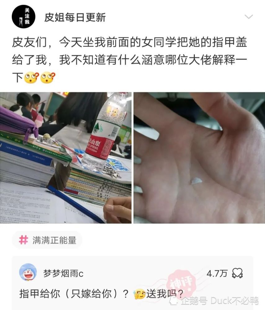 神回复:“刚进电子厂问下你们这个玩意是什么?” 神回复:“刚进电子厂问下你们这个玩意是什么?”