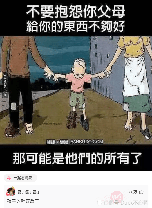 神回复：“刚进电子厂问下你们这个玩意是什么？”