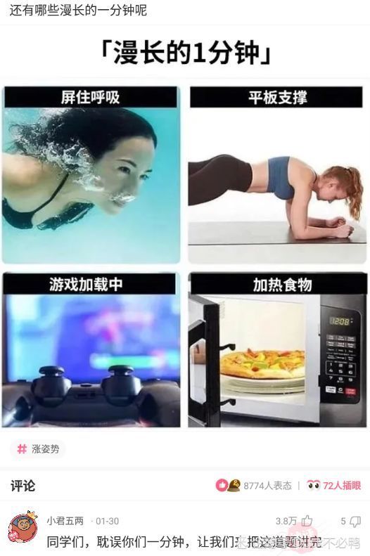 神回复:“刚进电子厂问下你们这个玩意是什么?” 神回复:“刚进电子厂问下你们这个玩意是什么?”