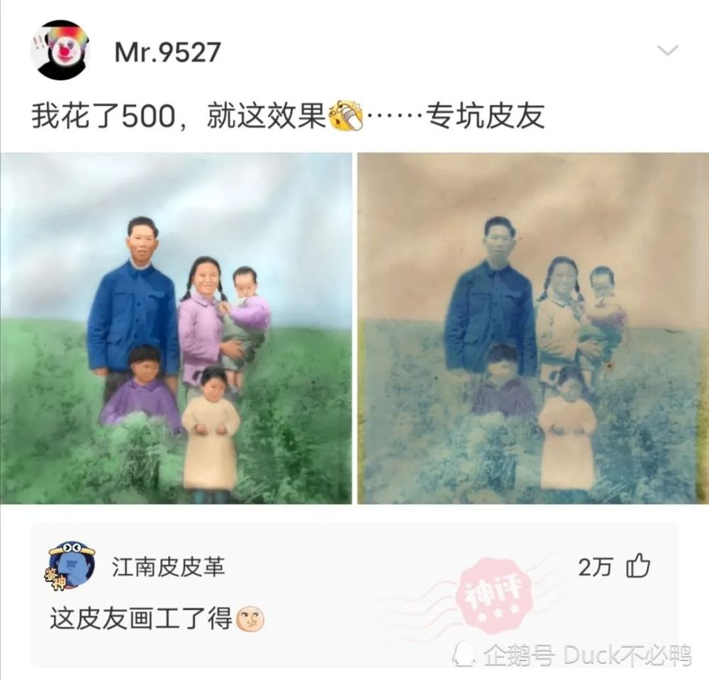 神回复:“刚进电子厂问下你们这个玩意是什么?” 神回复:“刚进电子厂问下你们这个玩意是什么?”