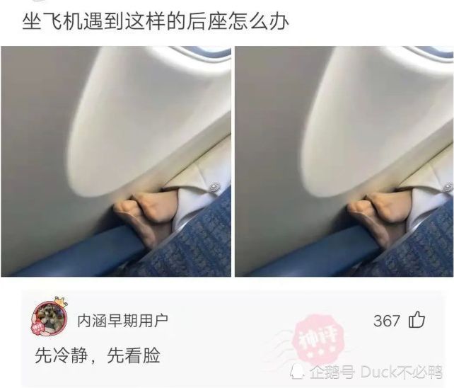 神回复:“刚进电子厂问下你们这个玩意是什么?” 神回复:“刚进电子厂问下你们这个玩意是什么?”