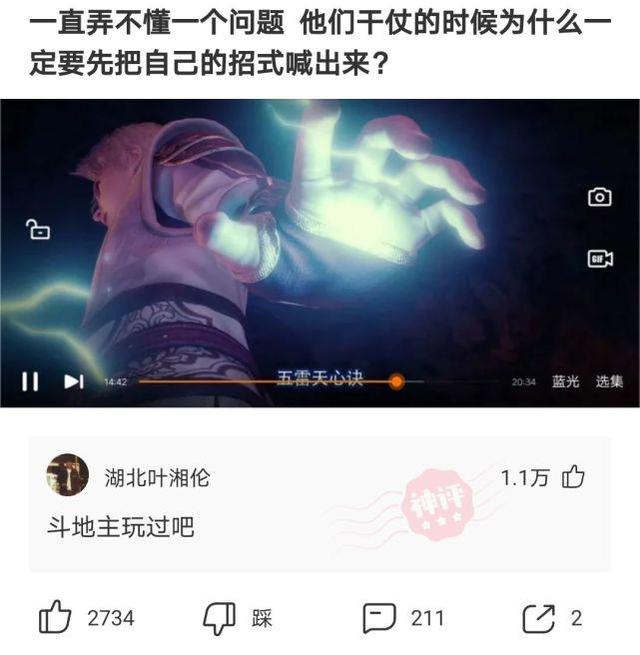 搞笑神回复:我就睡了一觉,女朋友就跟我分手了! 搞笑神回复:我就睡了一觉,女朋友就跟我分手了!