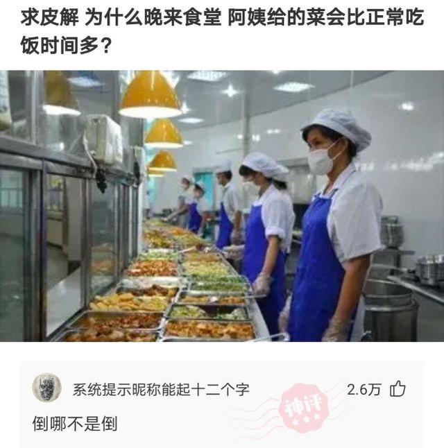 搞笑神回复:我就睡了一觉,女朋友就跟我分手了! 搞笑神回复:我就睡了一觉,女朋友就跟我分手了!