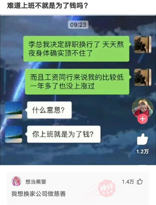 搞笑神回复:我就睡了一觉,女朋友就跟我分手了! 搞笑神回复:我就睡了一觉,女朋友就跟我分手了!