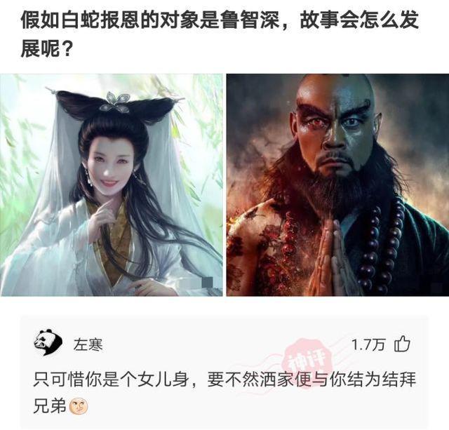 搞笑神回复:我就睡了一觉,女朋友就跟我分手了! 搞笑神回复:我就睡了一觉,女朋友就跟我分手了!