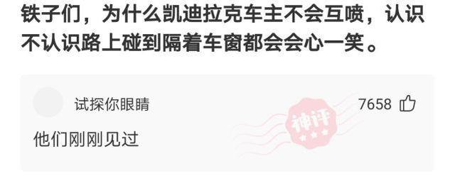 搞笑神回复:我就睡了一觉,女朋友就跟我分手了! 搞笑神回复:我就睡了一觉,女朋友就跟我分手了!