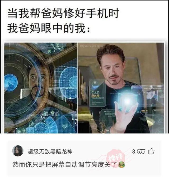 搞笑神回复:我就睡了一觉,女朋友就跟我分手了! 搞笑神回复:我就睡了一觉,女朋友就跟我分手了!