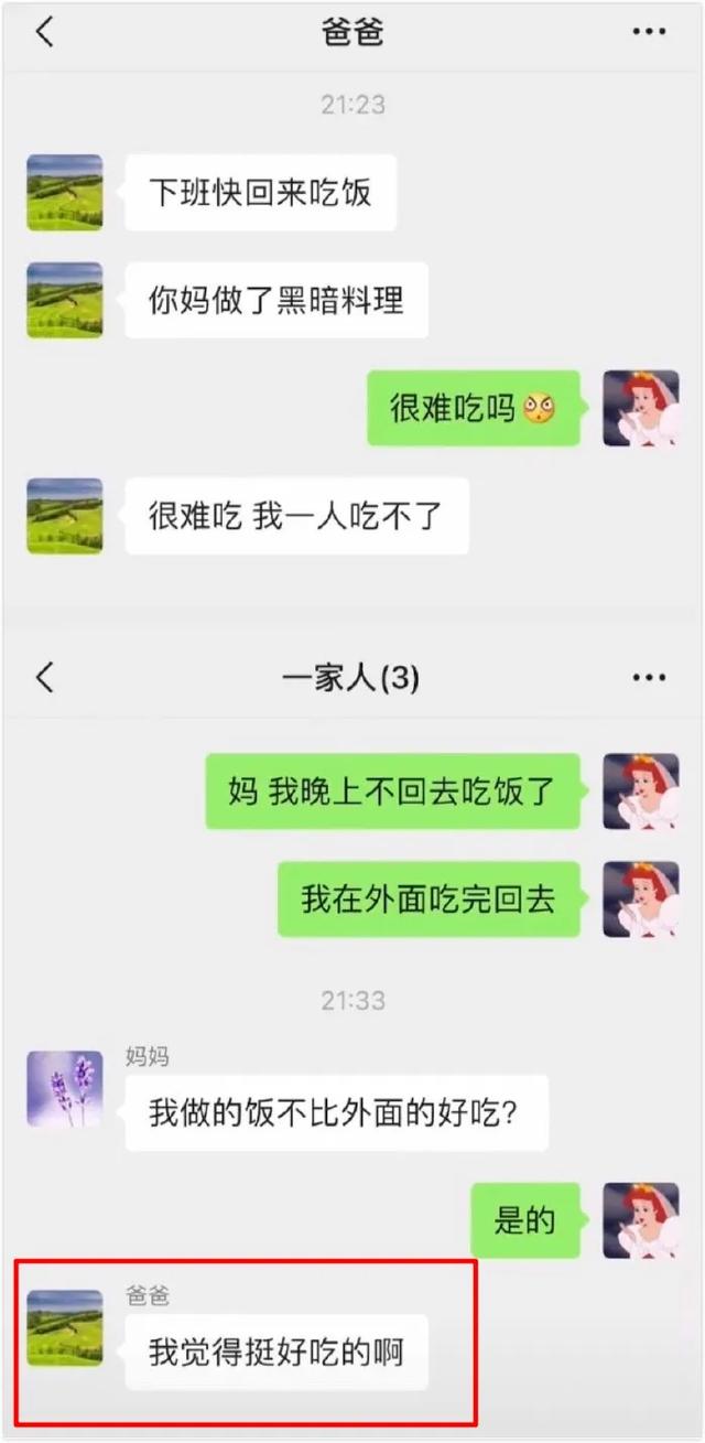 请问这样的衣服是怎么做到全国统一的？到处都在穿哈哈哈哈哈