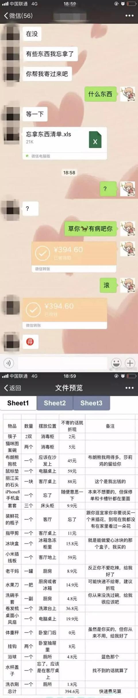 请问这样的衣服是怎么做到全国统一的?到处都在穿哈哈哈哈哈 请问这样的衣服是怎么做到全国统一的?到处都在穿哈哈哈哈哈
