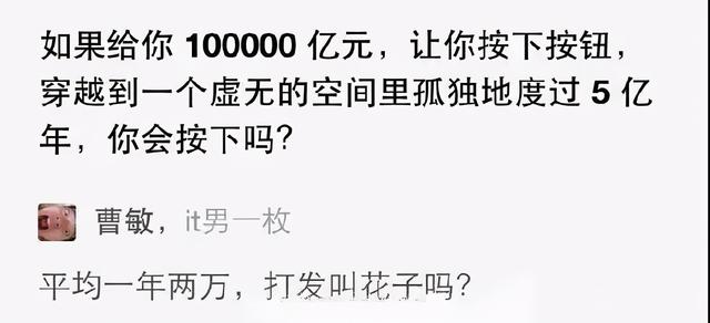 请问这样的衣服是怎么做到全国统一的？到处都在穿哈哈哈哈哈