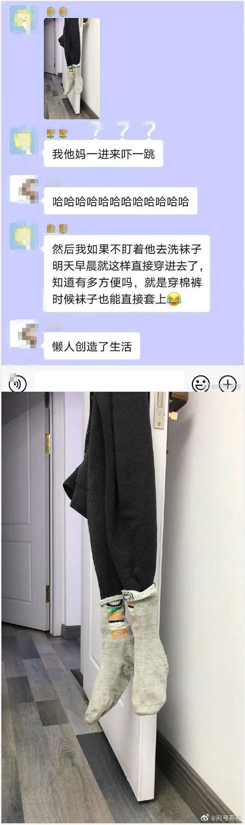 请问这样的衣服是怎么做到全国统一的？到处都在穿哈哈哈哈哈