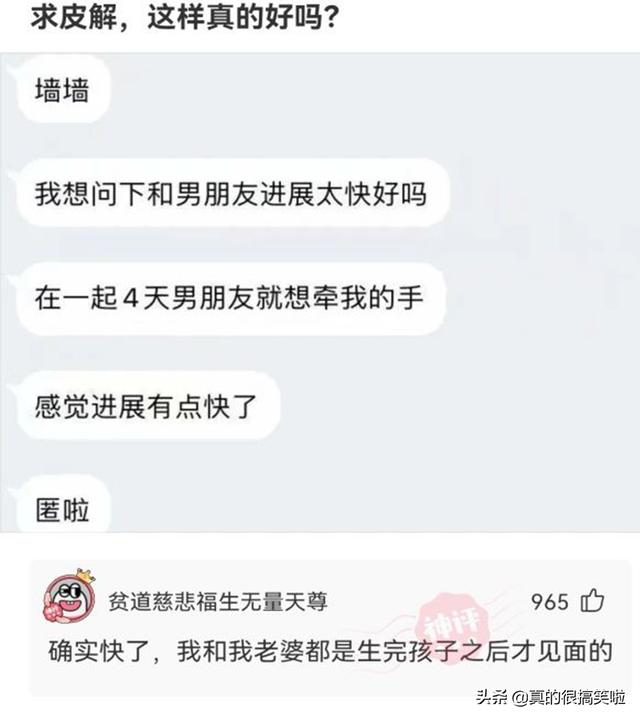 老婆给我发了张洗衣粉的图片,就把我给删了,这不是洗衣粉是什么 老婆给我发了张洗衣粉的图片,就把我给删了,这不是洗衣粉是什么
