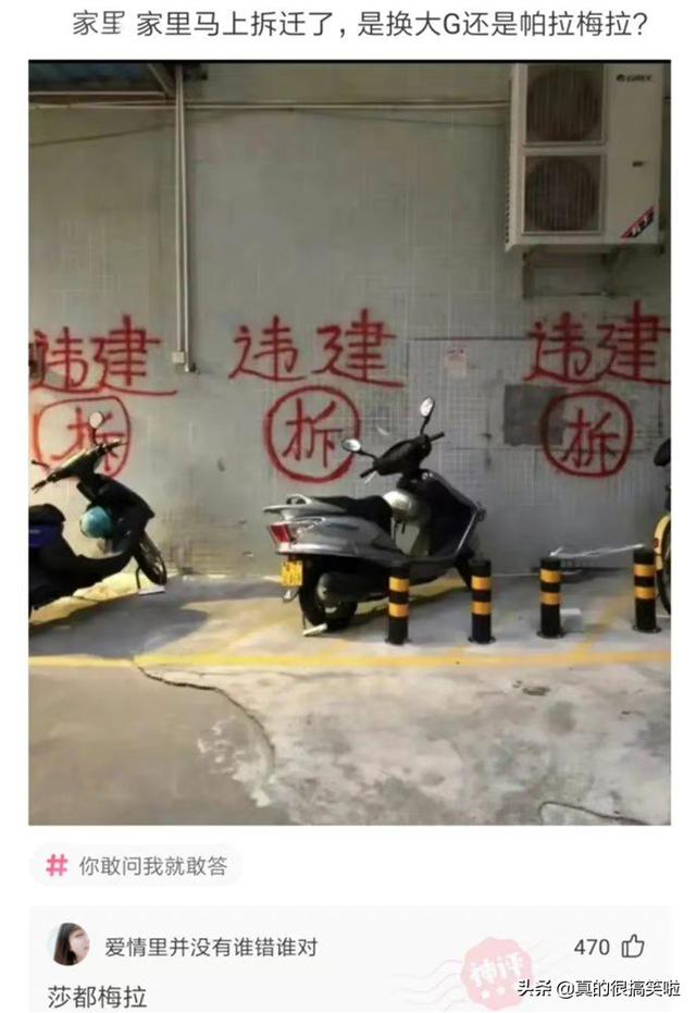 老婆给我发了张洗衣粉的图片,就把我给删了,这不是洗衣粉是什么 老婆给我发了张洗衣粉的图片,就把我给删了,这不是洗衣粉是什么