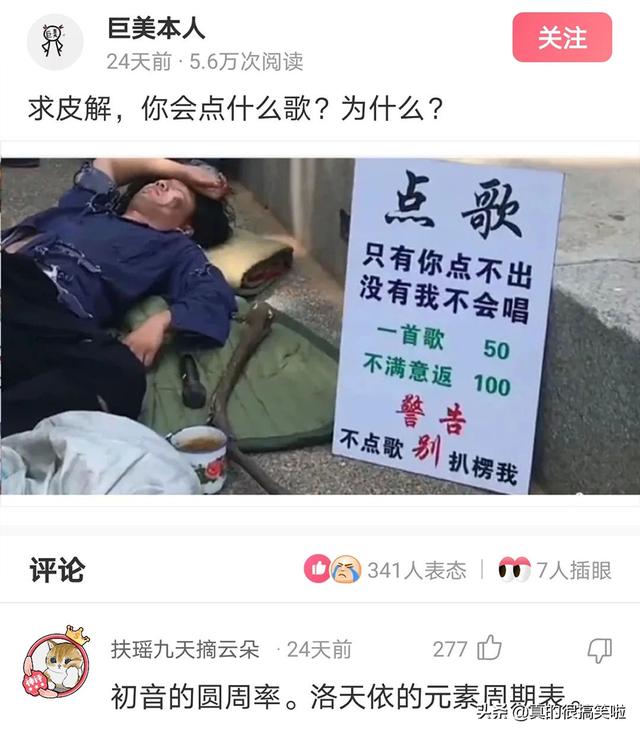 老婆给我发了张洗衣粉的图片，就把我给删了，这不是洗衣粉是什么