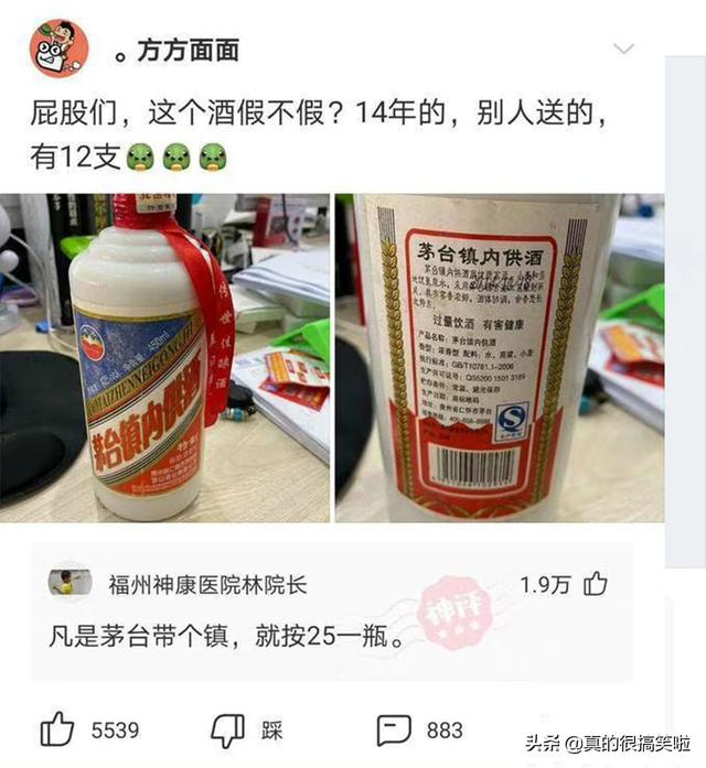 老婆给我发了张洗衣粉的图片，就把我给删了，这不是洗衣粉是什么