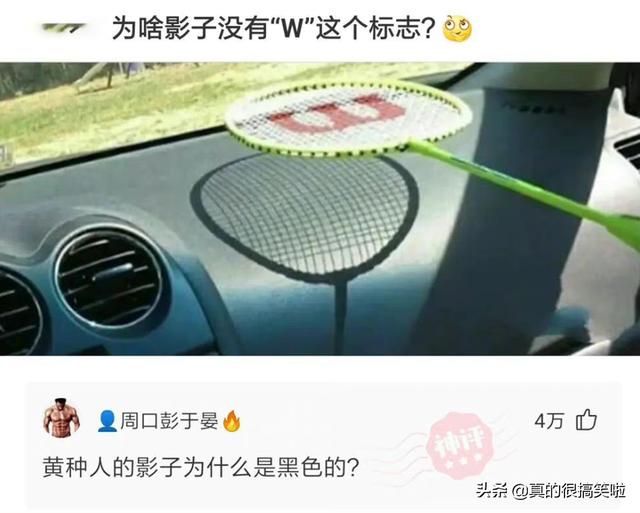 老婆给我发了张洗衣粉的图片,就把我给删了,这不是洗衣粉是什么 老婆给我发了张洗衣粉的图片,就把我给删了,这不是洗衣粉是什么