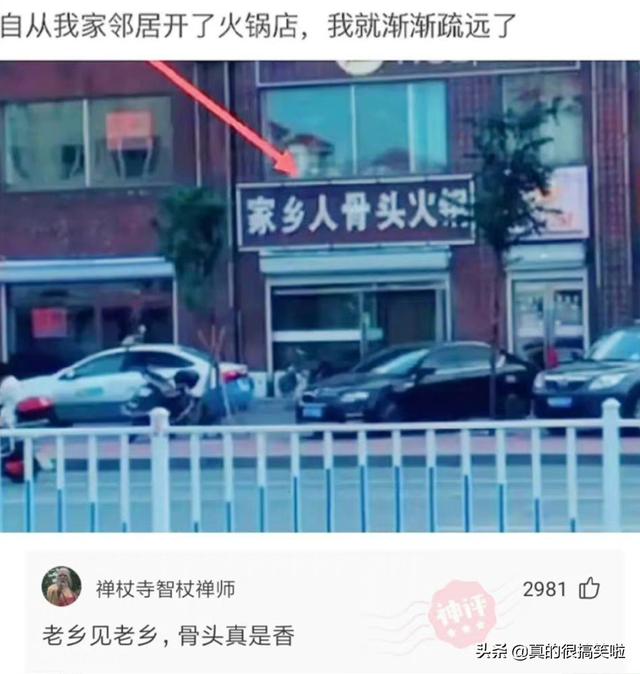 老婆给我发了张洗衣粉的图片,就把我给删了,这不是洗衣粉是什么 老婆给我发了张洗衣粉的图片,就把我给删了,这不是洗衣粉是什么