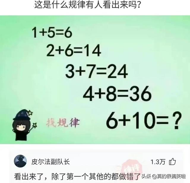 老婆给我发了张洗衣粉的图片，就把我给删了，这不是洗衣粉是什么