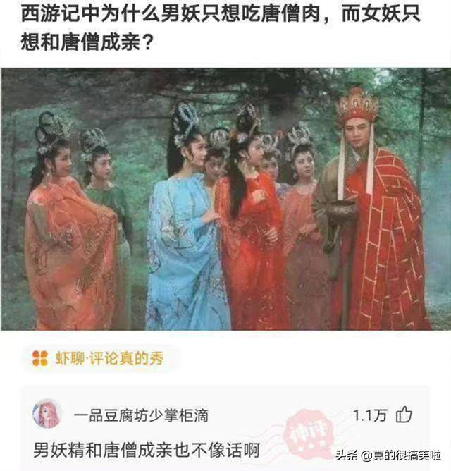 老婆给我发了张洗衣粉的图片，就把我给删了，这不是洗衣粉是什么