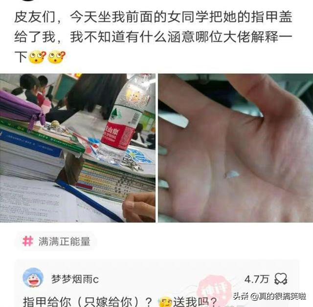 老婆给我发了张洗衣粉的图片，就把我给删了，这不是洗衣粉是什么