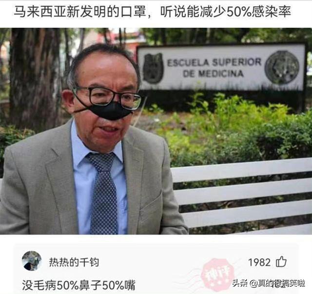 老婆给我发了张洗衣粉的图片,就把我给删了,这不是洗衣粉是什么 老婆给我发了张洗衣粉的图片,就把我给删了,这不是洗衣粉是什么