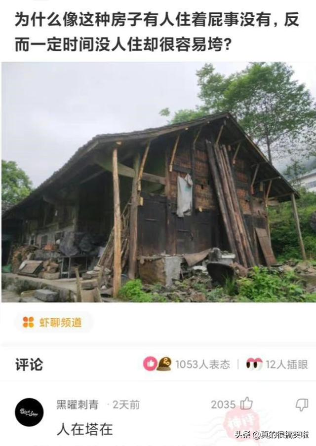 老婆给我发了张洗衣粉的图片,就把我给删了,这不是洗衣粉是什么 老婆给我发了张洗衣粉的图片,就把我给删了,这不是洗衣粉是什么