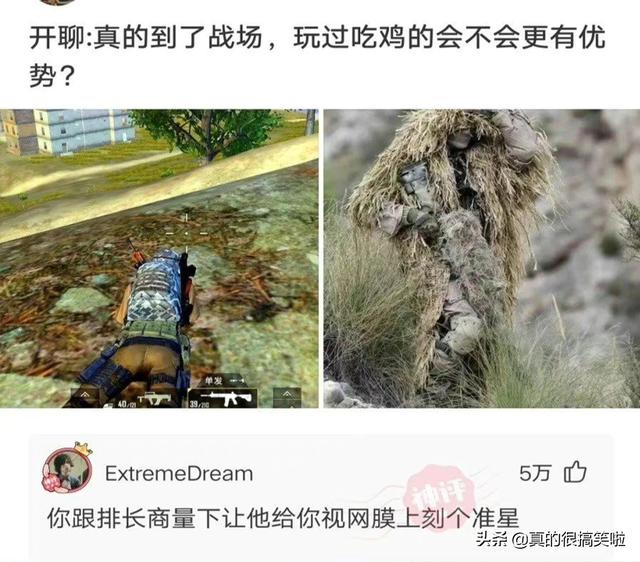 老婆给我发了张洗衣粉的图片,就把我给删了,这不是洗衣粉是什么 老婆给我发了张洗衣粉的图片,就把我给删了,这不是洗衣粉是什么